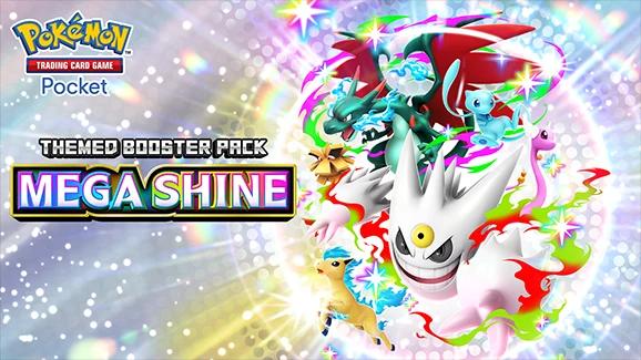Mega Shine