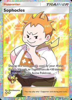 Sophocles A3-195